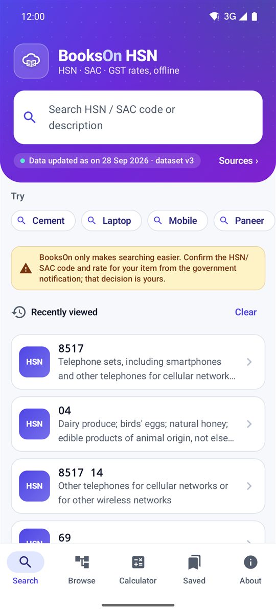 Home screen with search box, quick picks and recently viewed codes