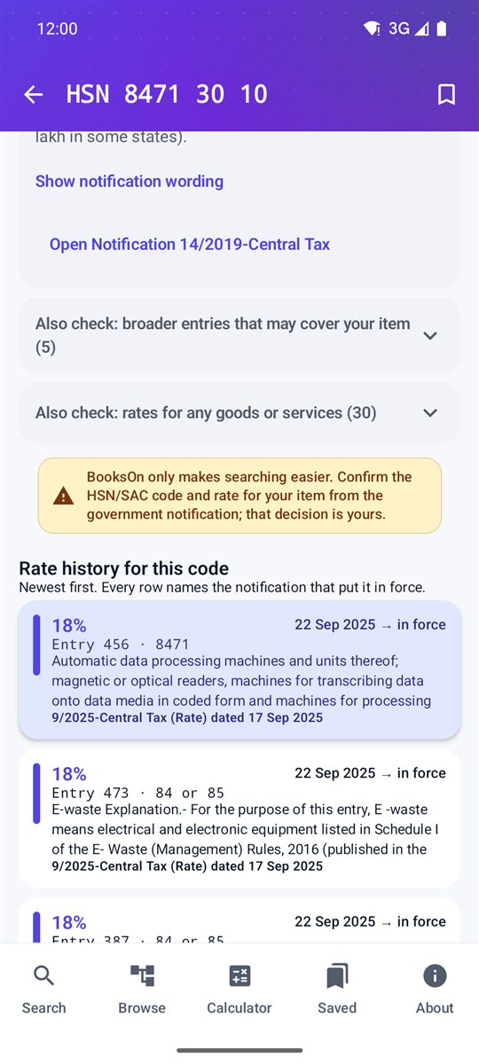 Rate history with the notification behind each rate